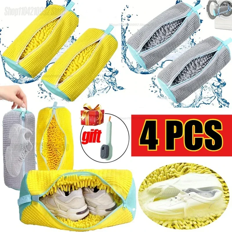 洗濯機用靴洗いバッグ メッシュプロテクター スニーカーの変形 - Sneaker Cleaner のレビューと価格