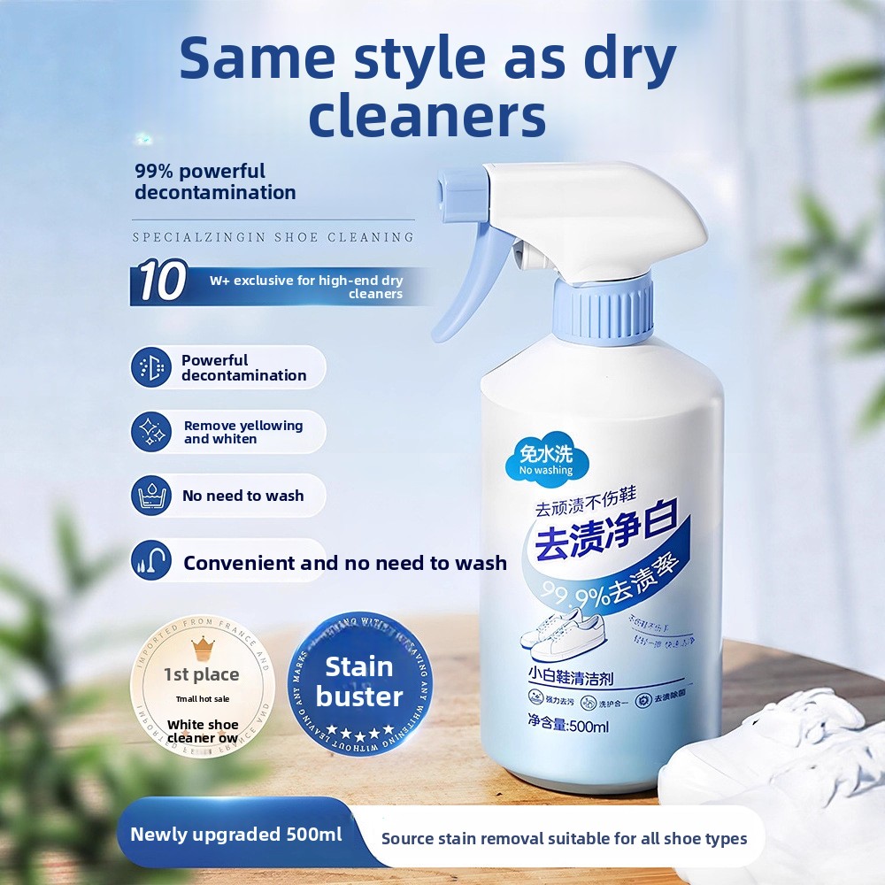 500ml ホワイトシューズクリーナー 洗浄不要 ドライクリ - Sneaker Cleaner のレビューと価格